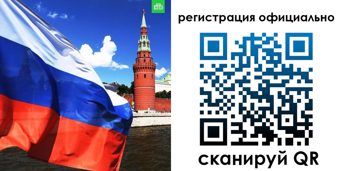 где прописаться в Братске